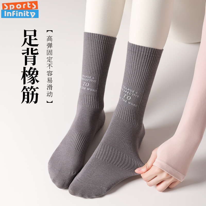 Mid Tube Yoga Socks Anti Slip  - Pilates Yoga Hose recension och pris